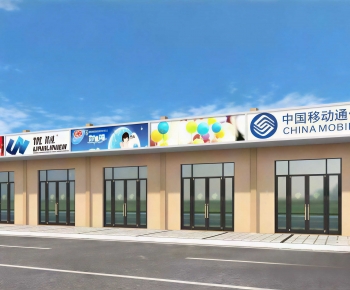 Modern Commercial Street-ID:312618026