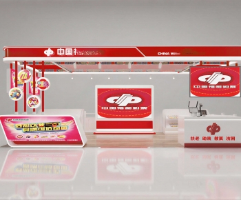 Modern Other-ID:851582059