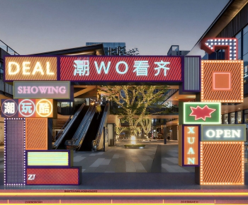 Industrial Style Meichen-ID:674931052