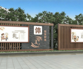 New Chinese Style Guide Board/bulletin Board-ID:287795076