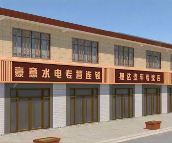Modern Facade Element-ID:582988027