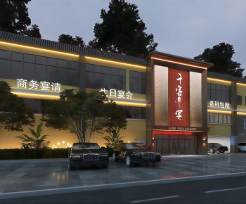Modern Appearance Of Commercial Building-ID:358789921