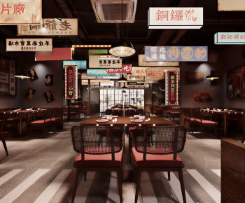 New Chinese Style Restaurant-ID:783309948
