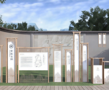 New Chinese Style Guide Board/bulletin Board-ID:547612919