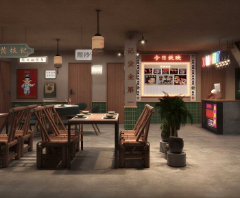 New Chinese Style Restaurant-ID:310295109