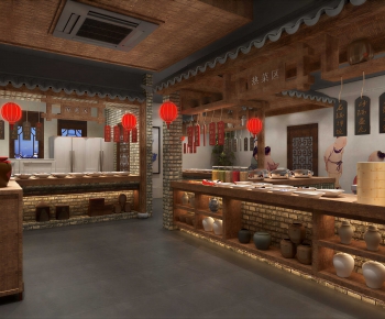 New Chinese Style Restaurant-ID:500283961