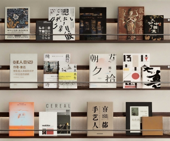 Modern Bookshelf-ID:519565116