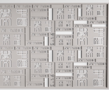 Modern Wall Decoration-ID:266500958