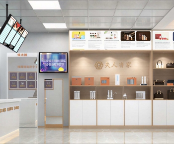 Modern Retail Stores-ID:130842926