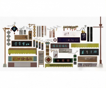 New Chinese Style LOGO Sign-ID:635001907