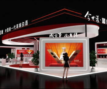 Modern Exhibition Hall-ID:546983008