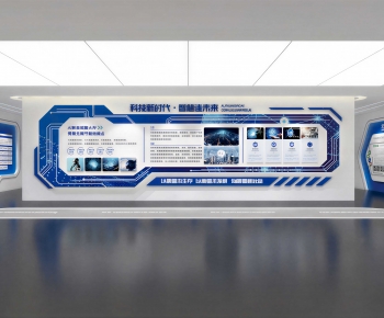 Modern Exhibition Hall-ID:847588063