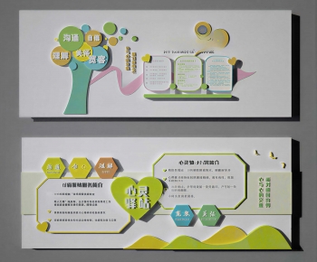 Modern Culture Wall-ID:753494982