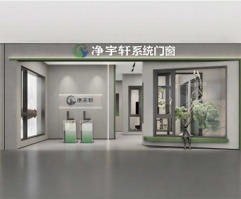 Modern Facade Element-ID:997404103