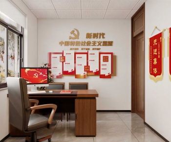 Modern Meeting Room-ID:271217115