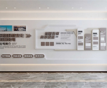 Modern Culture Wall-ID:600269089