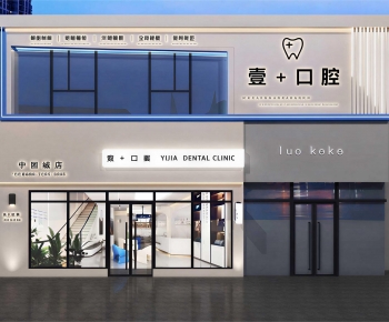 Modern Facade Element-ID:129313957