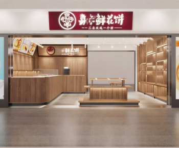 Modern Other-ID:329029632