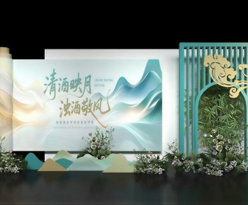 Modern Meichen-ID:552278043