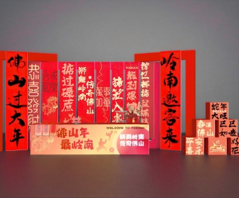 New Chinese Style Meichen-ID:759685047