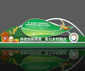 Modern Meichen-ID:906363963