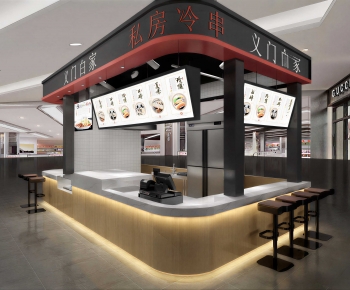 Modern Restaurant-ID:733311894