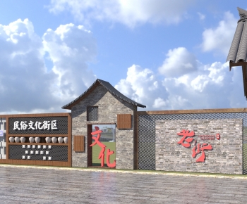 New Chinese Style Landscape Wall-ID:924197915