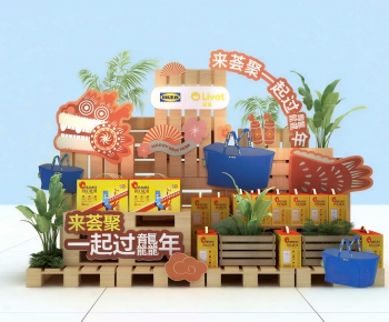 Modern Meichen-ID:713221073