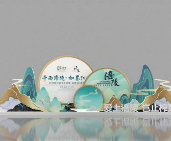 New Chinese Style Meichen-ID:425133944