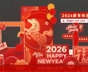 Modern Meichen-ID:362457998