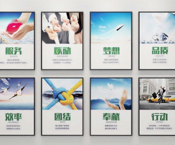 Modern Culture Wall-ID:950984004