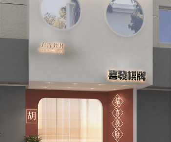 Modern Facade Element-ID:544080027