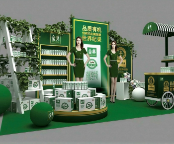 Modern Meichen-ID:230026011