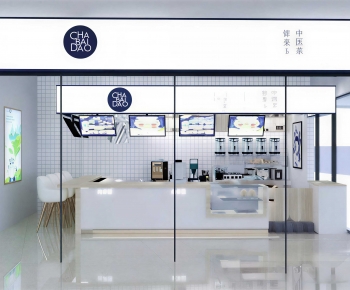 Modern Milk Tea Shop-ID:472600946