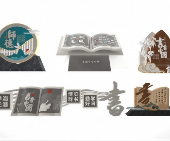 New Chinese Style Sculpture Sketch-ID:588481907