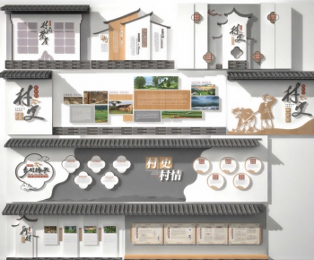 New Chinese Style Guide Board/bulletin Board-ID:626327992