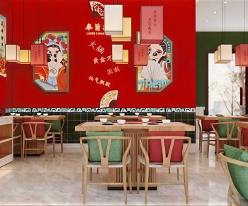 New Chinese Style Restaurant-ID:915560962