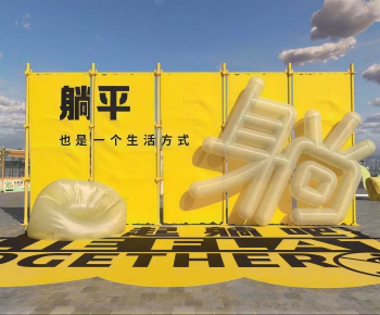 Modern Meichen-ID:473399253