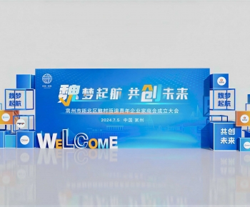 Modern Meichen-ID:687880993