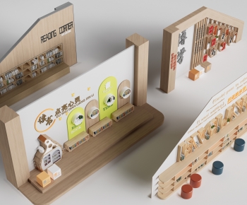 Modern TV Wall-ID:820519925