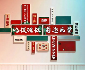 Modern Culture Wall-ID:913662911