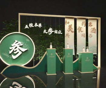 Modern Meichen-ID:567883012