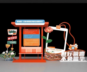 Modern Meichen-ID:959526063