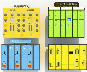 Modern Public Cabinet/lock Cabinet-ID:709118818