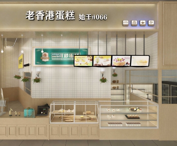 Modern Bakery-ID:337907086