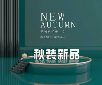 Modern Showcase-ID:507344967