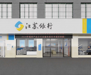 Modern Facade Element-ID:238451007