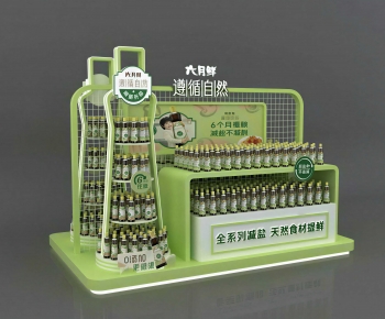 Modern Meichen-ID:994585993