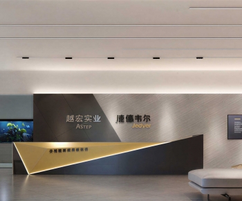 Modern Office Reception Desk-ID:653486974