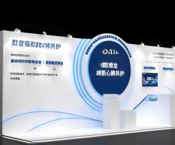 Modern Exhibition Hall-ID:828670985